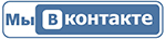 Наша группа ВКонтакте 'Инструменты для ремонта | Проммаркет'