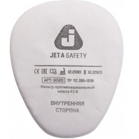 Предфильтр P2 R  Jeta Safety 6020 от Проммаркет