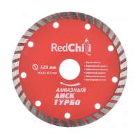 Круг алмазный 125х22,2мм отрезной Турбо RED CHILI от Проммаркет