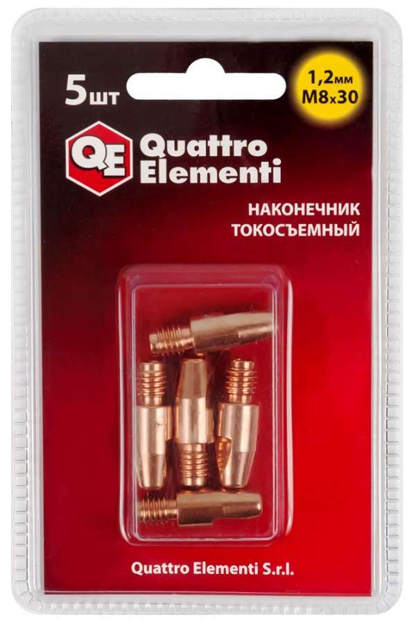 Наконечник токосъемный М8*30 1,2мм для горелки полуавтомата QUATTRO ELEMENTI уп. 5 шт. от Проммаркет