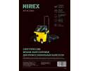 Мешки NIREX turbo NC-3041/5 для пылесоса 5шт
