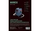 Мешки для пылесоса 5шт Metabo NIREX turbo NC-308/5