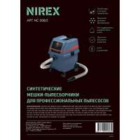 Мешки для пылесоса 5шт Metabo NIREX turbo NC-308/5 от Проммаркет