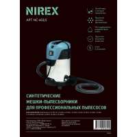 Мешки NIREX turbo NS-5-403 для пылесоса 5шт от Проммаркет