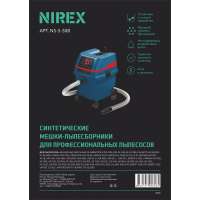 Мешки для пылесоса 5шт NIREX turbo NS-5-308 от Проммаркет