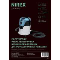 Мешки NIREX euro clean NE-5-403 для пылесоса 5шт от Проммаркет