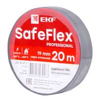 Изолента ПВХ серо-стальная 19ммх 20м SafeFlex от Проммаркет