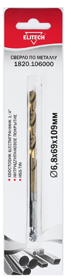 Сверло по металлу  6,8х109мм HSS-G-TiN ELITECH 1820.106000 от Проммаркет