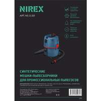 Мешки для пылесоса 5шт NIREX turbo NS-5-201 от Проммаркет