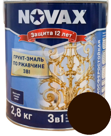 Грунт-эмаль темно-коричневая 3в1 2,8кг RAL 8017 NOVAX от Проммаркет