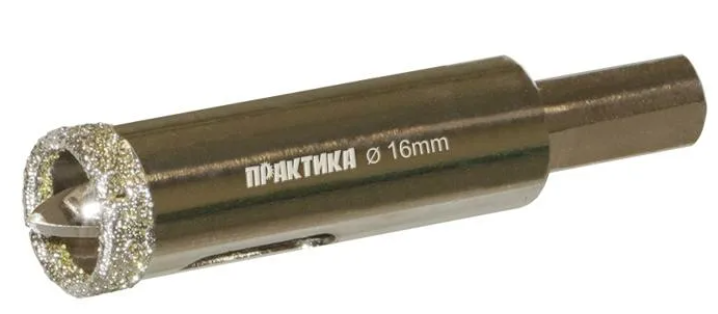 Коронка алмазная по керамограниту  16 мм Практика 917-552 от Проммаркет