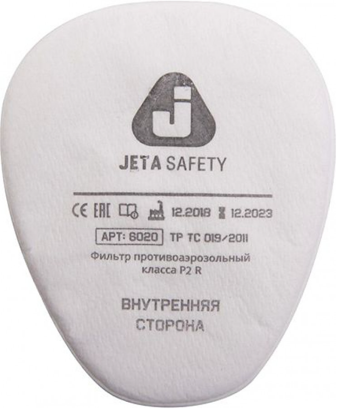 Предфильтр P2 R  Jeta Safety 6020  от Проммаркет