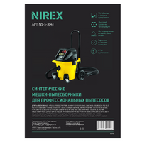 Мешки для пылесоса 5шт NIREX turbo NS-5-3041 от Проммаркет