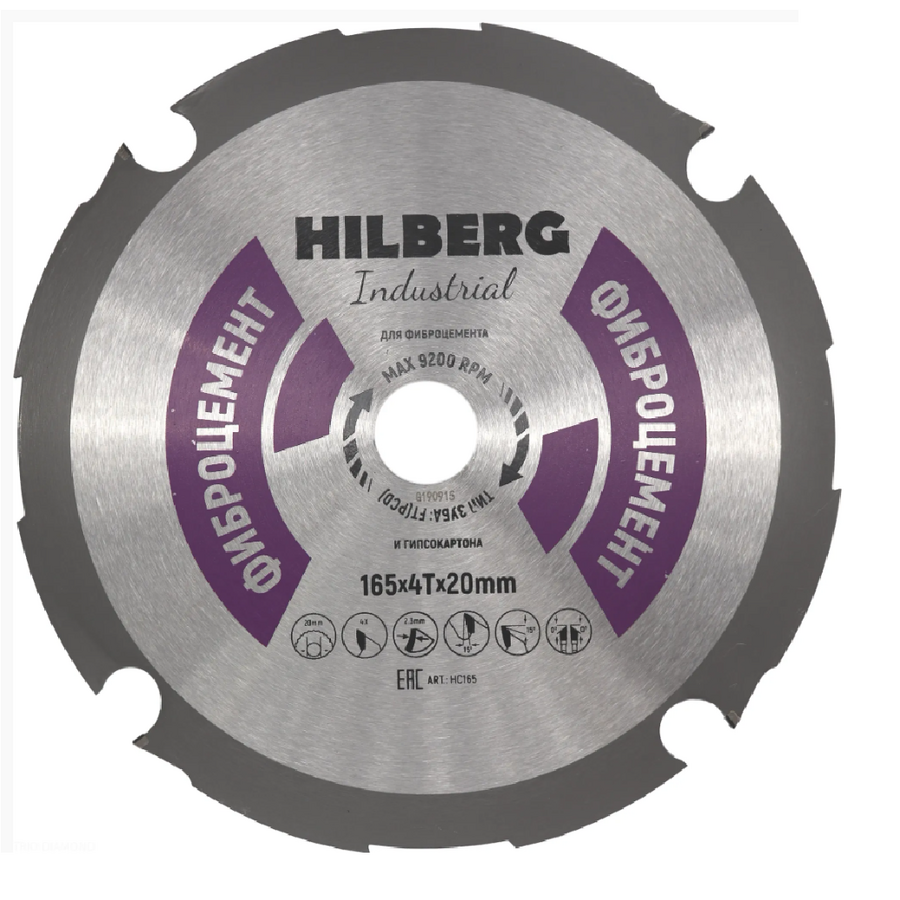 Диск пильный по фиброцементу 165x20мм HILBERG HC165 от Проммаркет